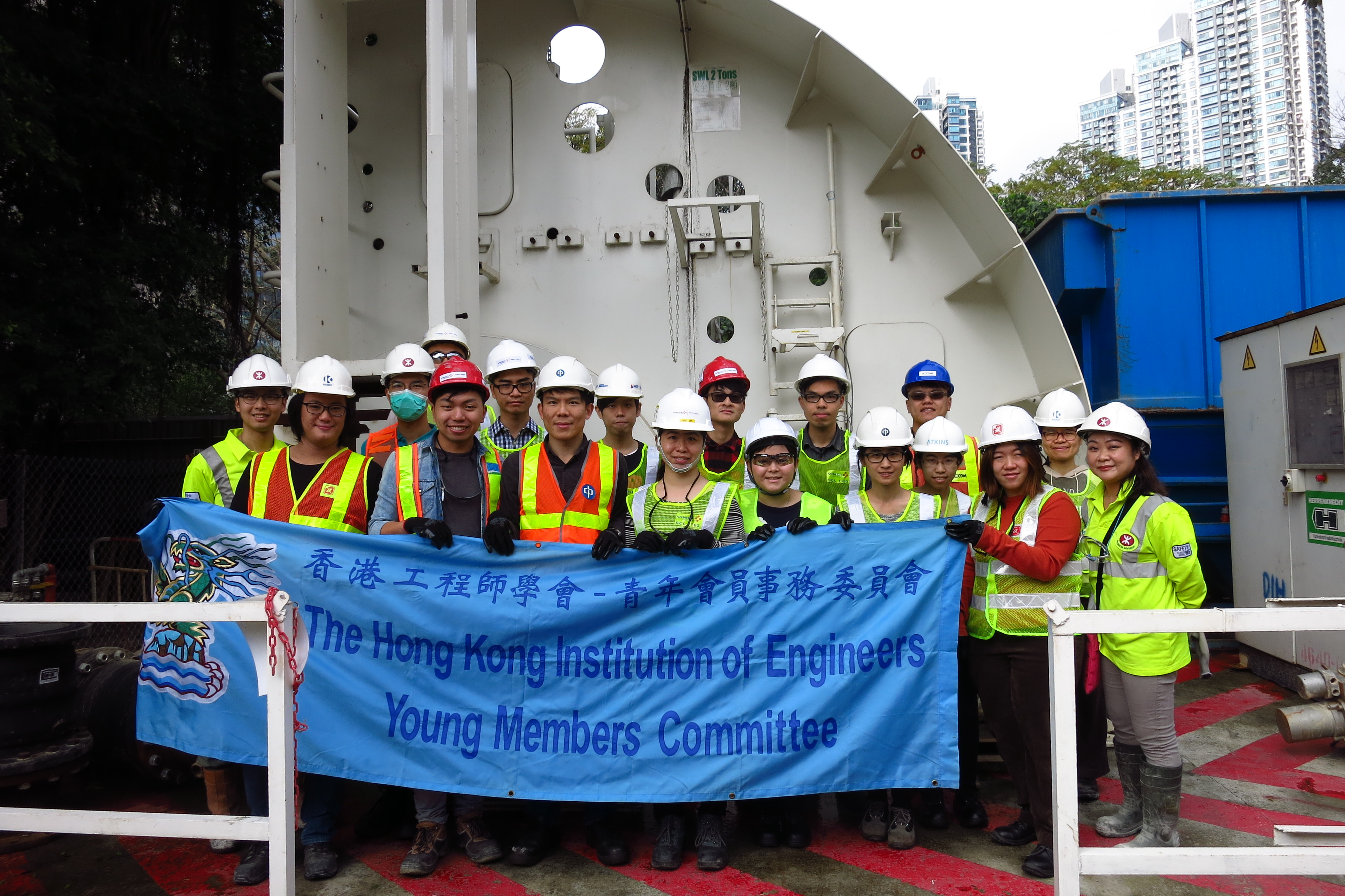 The Hong Kong Institution of Engineers